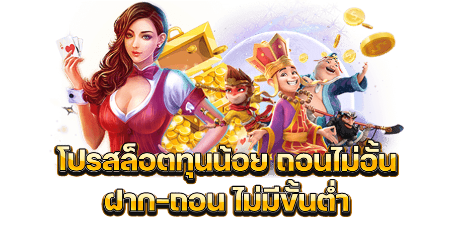 LE9992 สล็อต สมัคร